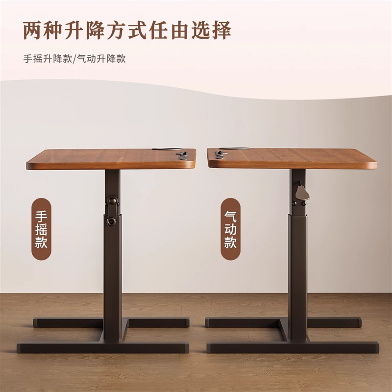 床边桌可升降移动折叠桌电脑桌家用客厅小型升降桌沙发小书桌办公