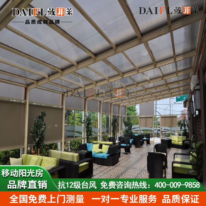 可移动阳光房轨道电动推拉遮阳棚活动伸缩折叠阳台露台玻璃房定制