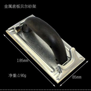 打折打磨砂纸架砂架沙皮架砂纸夹木头家具内墙平面打磨砂布夹工具