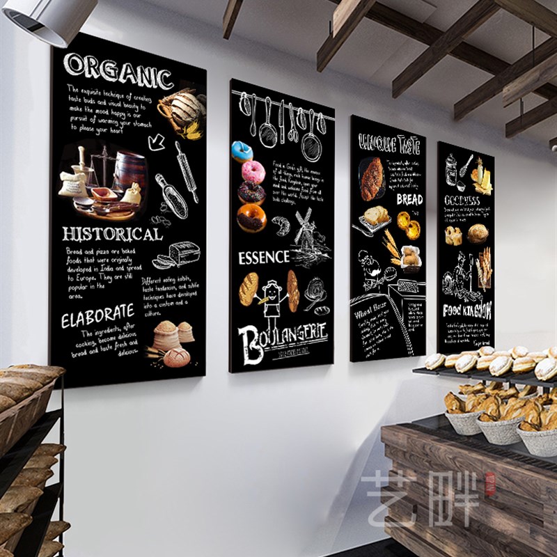 面包店装饰画蛋糕店墙面烘焙房壁画工业风黑板挂画无框挂画定制