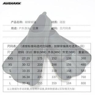 AUS.游泳脚蹼儿童自由泳训练鸭掌鞋 短脚蹼专用 男女成人蛙泳潜水鞋