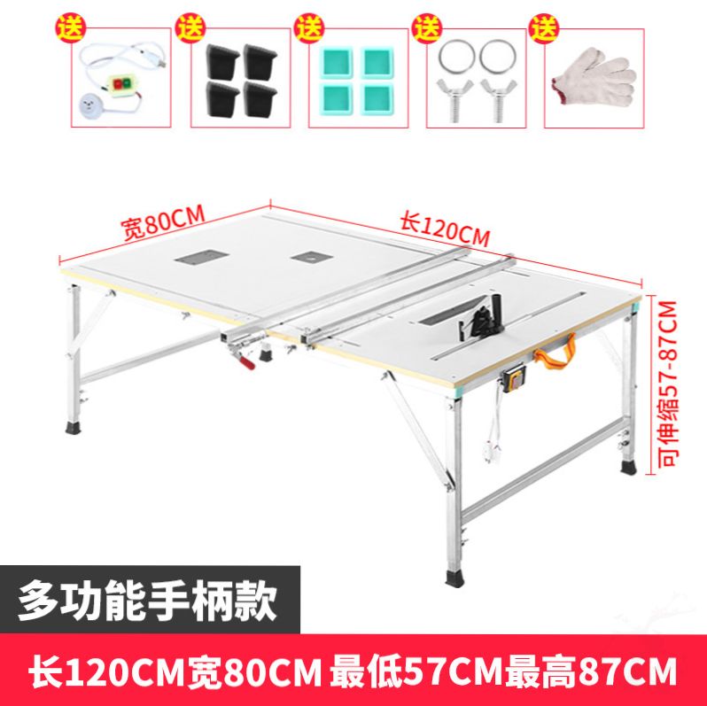 折叠便携木工台锯台面板轨道推拉木工推台锯桌面木工锯台轨道推拉