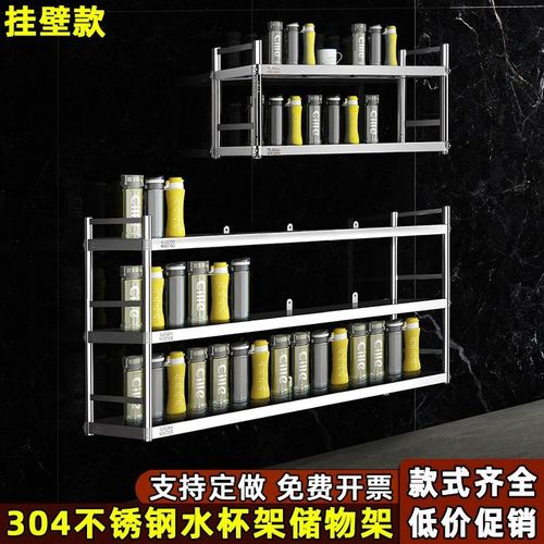 304不锈钢壁挂式水杯架公司职员多人用茶杯存放置物架墙上杯子柜