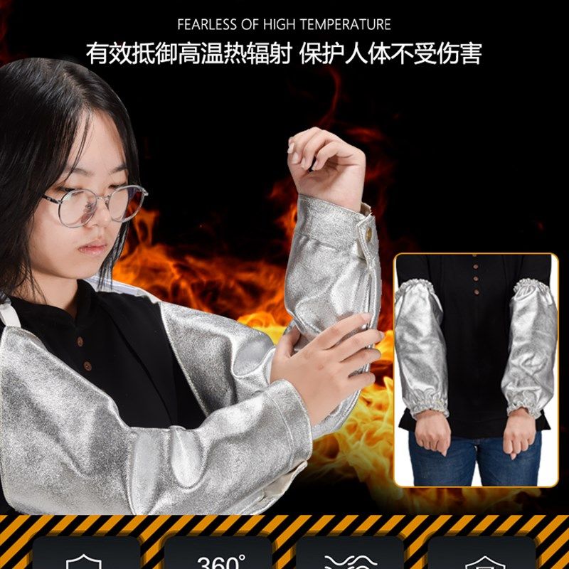 防烫袖套耐高温隔热铝箔护臂加厚手套厨师电焊工专用护袖电焊套袖