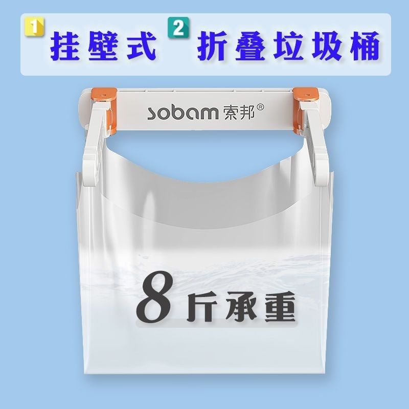 垃圾桶支架厨房挂墙垃圾桶可挂式厕所桌面卫生间壁挂式折叠垃圾桶