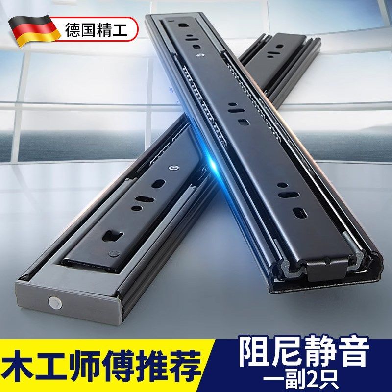 抽屉三节轨阻尼缓冲轨道滑道电脑桌键盘托架二节导轨橱柜加厚滑轨