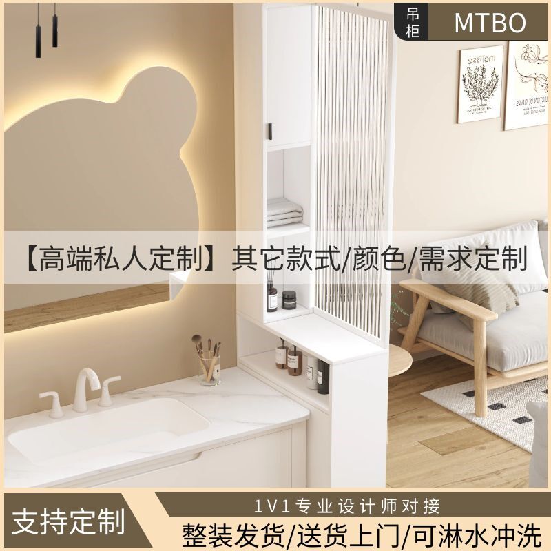 定制蜂窝铝半墙柜k浴室高柜玻璃隔断玄关柜卫生间洗手台防水侧边