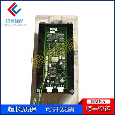 DAA610G奥的斯电梯外呼板显示板DAA26800G2 DAA26800G1 整套外呼