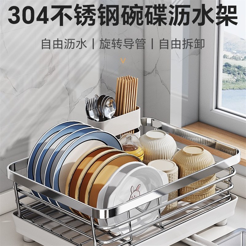 不锈钢碗碟沥水架厨房放碗盘筷子筒D收纳架厨具沥水篮置物架碗架