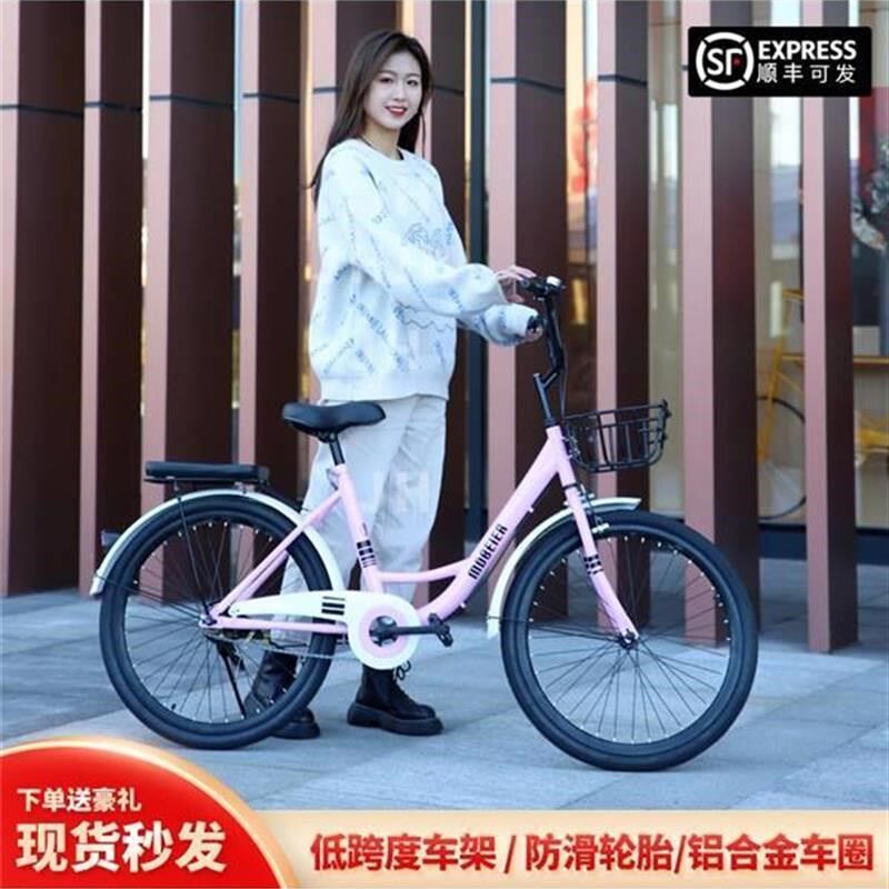 自行车成年人男女快的是上班代步单车22/24寸淑女式轻便通勤单车