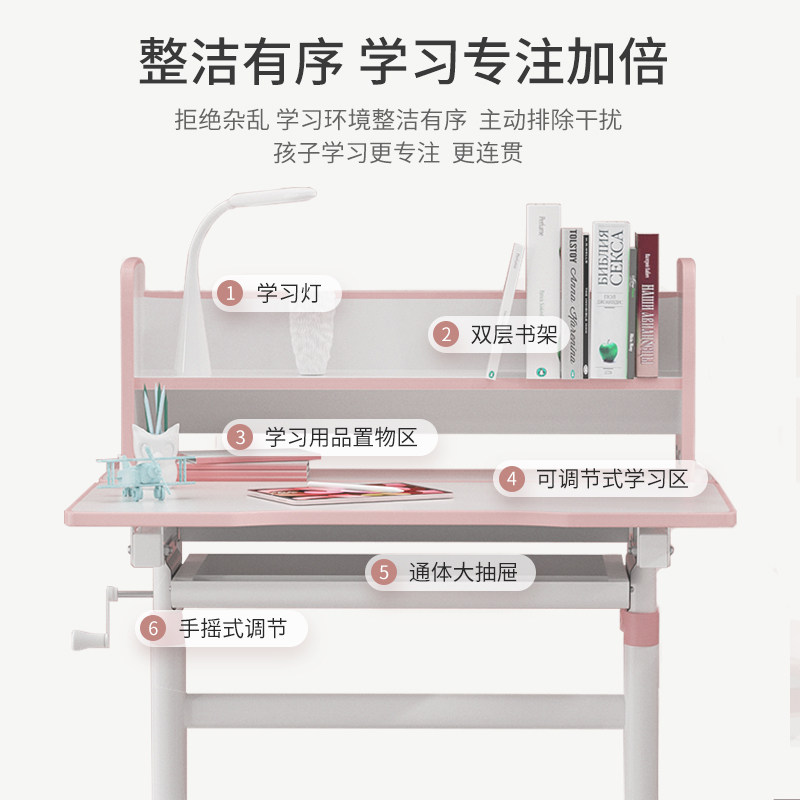 儿童学习桌小学生写字桌椅套装女孩课桌椅小孩子可升降调节作业桌