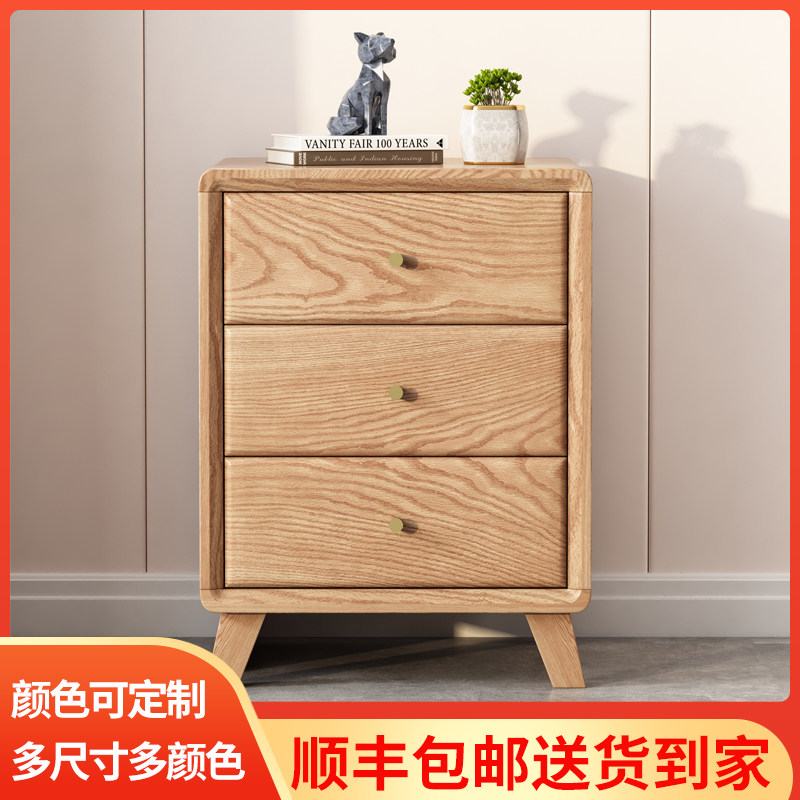 包邮全实木床头柜白n蜡木原木色现代简约收纳储物卧室床边超窄整
