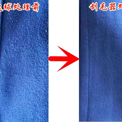 刮毛器毛球修剪器 毛尼打理刷 刮球器 毛衣起球打理刷 毛呢去球刷
