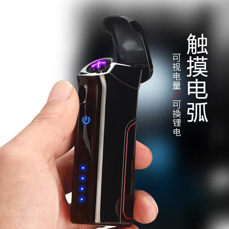 档触摸感应双电弧大容量火机防风/USB电量显示可换电池点烟器