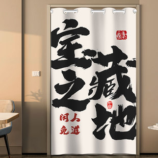 定制logo仓库重地门帘库房布艺半帘杂物间遮挡布帘储物间隔断挂帘