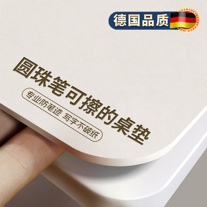 *护眼书桌垫小学生儿童学习桌垫办公桌垫课桌布桌面保护垫子