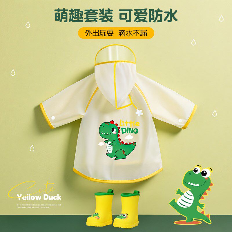 儿童雨衣雨靴套装男童女孩2025新款幼儿园小学生上学专用宝宝雨鞋