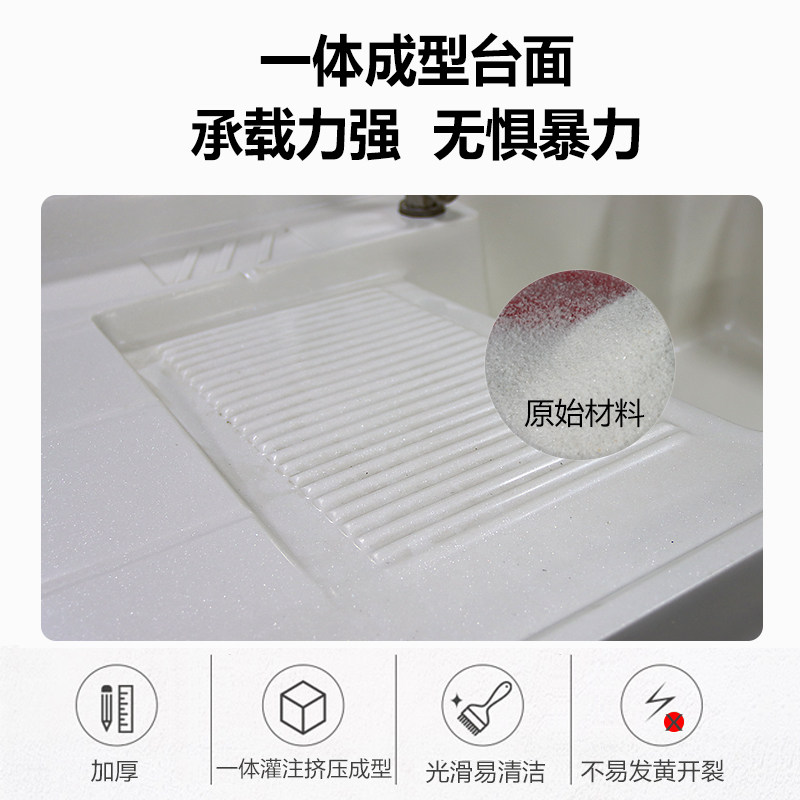 阳台洗衣盆定制石英石台面一体式高低盆洗衣池带搓板洗衣机柜切角