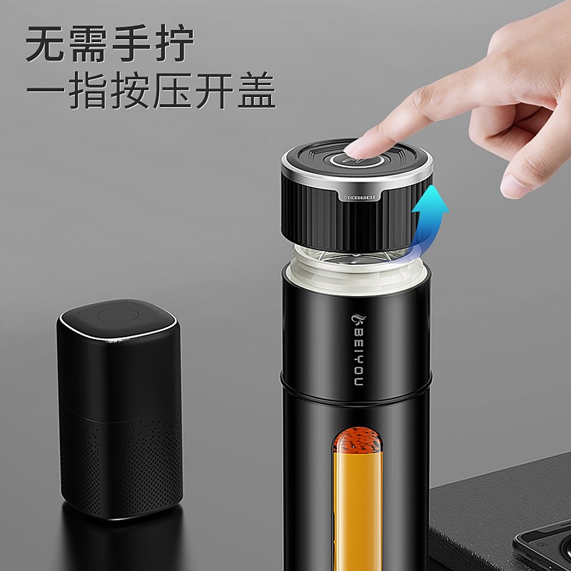 玻璃杯男士防摔车载大容量一键开盖茶水分离泡茶水杯子定制印logo