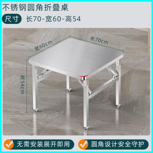 不锈钢桌子折叠长方形摆摊长条桌定制操作台商用工作台家用餐桌