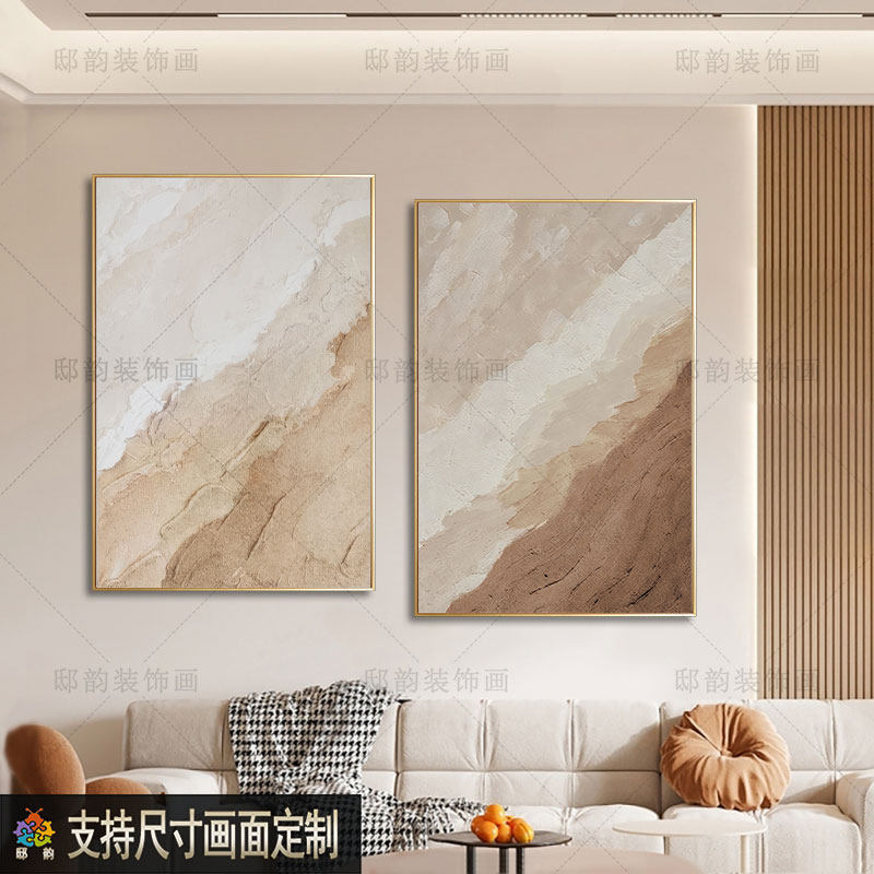 现代抽象客厅沙发墙装饰画民宿酒店房间无框画宅寂侘寂风玄关挂画