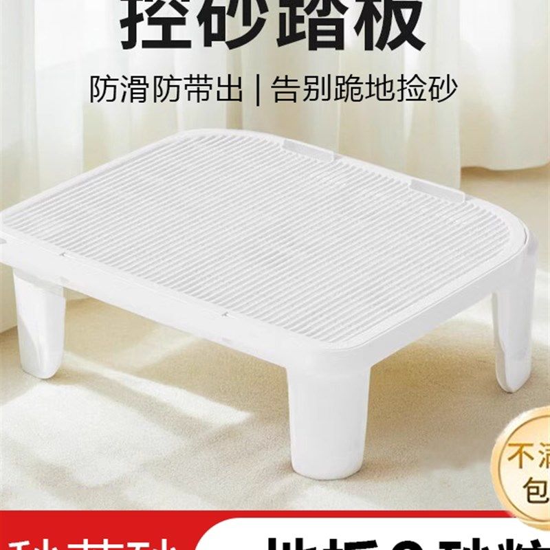 防外溅大号猫砂垫双层控砂垫防带出蹭脚控砂台踏板脚垫宠物用品,宠物/宠物食品及用品,智能猫砂盆,淘宝优惠券,粉丝福利购,淘宝优惠卷