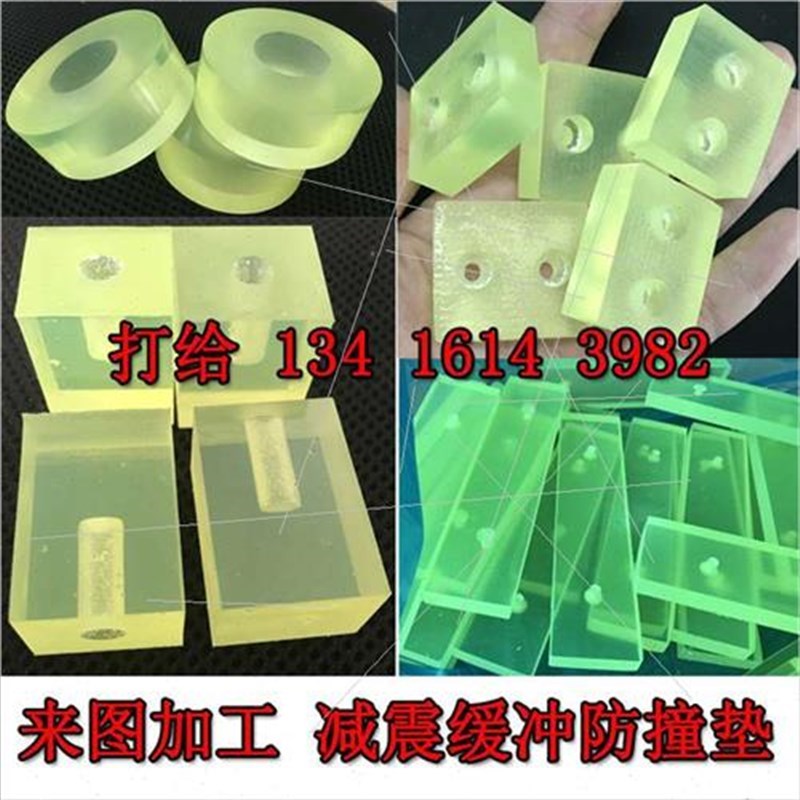 牛筋橡胶板加工聚氨酯p缓冲垫限位堵块PU棒空心优力胶垫减震防撞