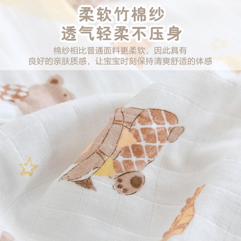 新生婴儿包巾竹纤维盖毯宝宝夏季薄款纱布包单幼儿园儿童浴巾毯子