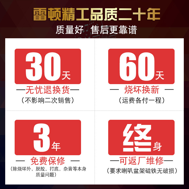 雷顿15寸低音喇叭220磁100芯大功率舞台音箱重低音全频扬声器