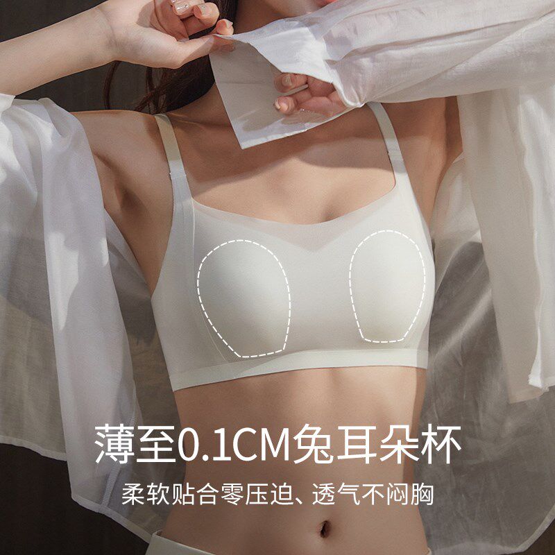 【小抹胸内衣女】超薄兔耳杯无痕显胸小无钢圈防走光文胸夏天