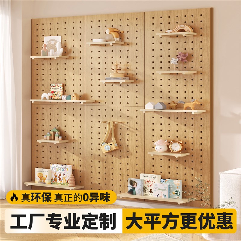 实木洞洞板置物架玄关定制墙上实木装饰隔板木质收纳层架造型展示