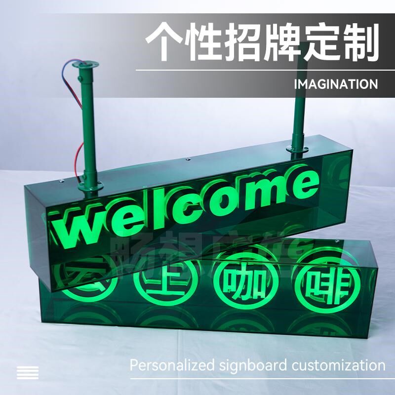 亚克力灯箱广告牌迷你LOGO发光字母数字咖啡店挂墙式悬挂定制招牌