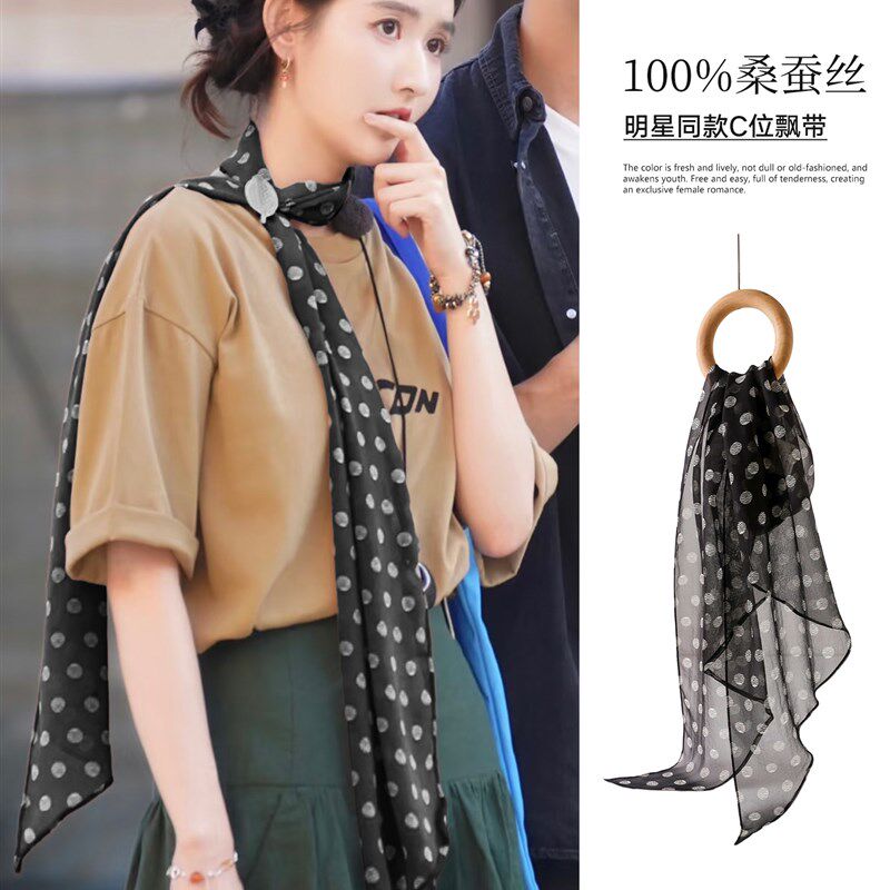黑色圆点丝巾女士2025新小长围巾覆古夏天薄防晒颈部保护夏天