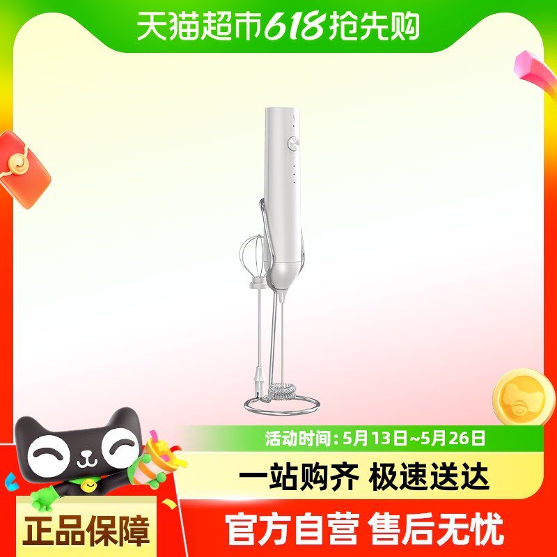 CLITaON电动打奶泡器咖啡奶泡机带铁架放置手持迷你搅拌器充电款