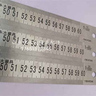 铸物尺铸模尺比例尺铸铁尺模型尺泡沫模具尺木模消失模塑料字铸字