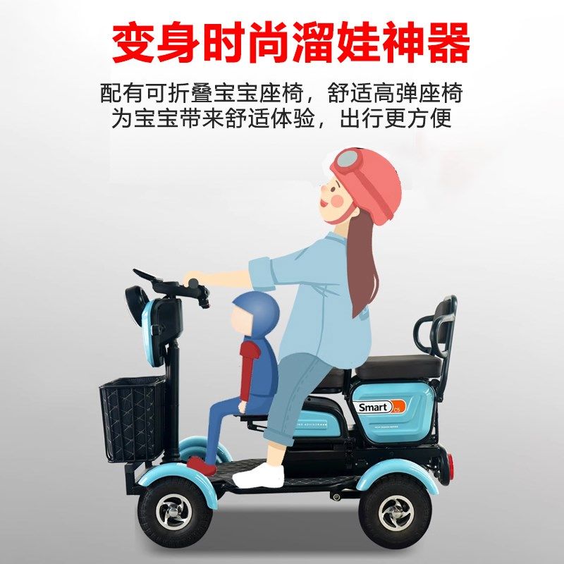 小巴士老人代步车电动四轮车老头乐老年助力车双人遛弯残疾人助力