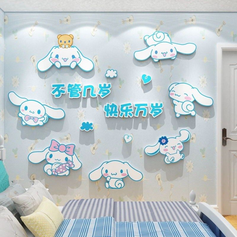 少女卧室床头公主墙贴挂画玉桂狗儿童房间氛围布置大耳狗装饰贴纸,家居饰品,软装墙贴,淘宝优惠券,粉丝福利购,淘宝优惠卷