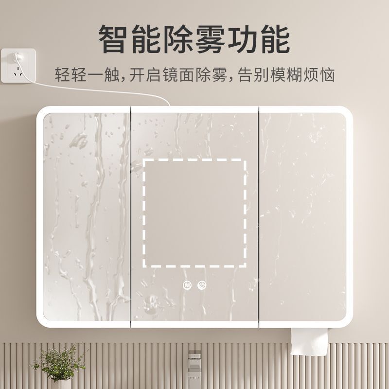 加厚圆弧浴室镜柜卫生间挂墙式智能带灯带美妆收纳架储物柜
