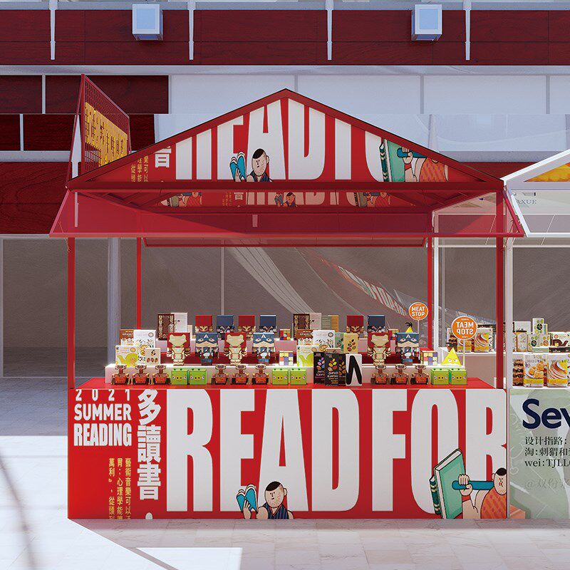 户外公园游乐园集市摊位摆摊车广场商业街帐篷大型夜市美食节棚架