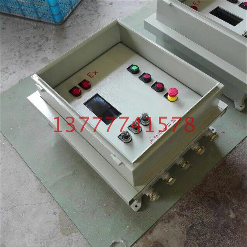 新品碳钢防爆电箱柜600500/800600/1000800防爆控制配电柜