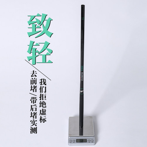 溪流竿短节手竿超轻八工迷你石斑超细37调天展便携小物竿溪哥鱼杆