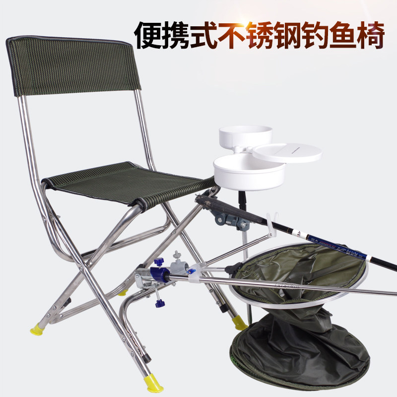 轻便折叠钓椅多功能便携不锈钢钓鱼椅钓鱼座椅钓凳渔具垂钓椅子