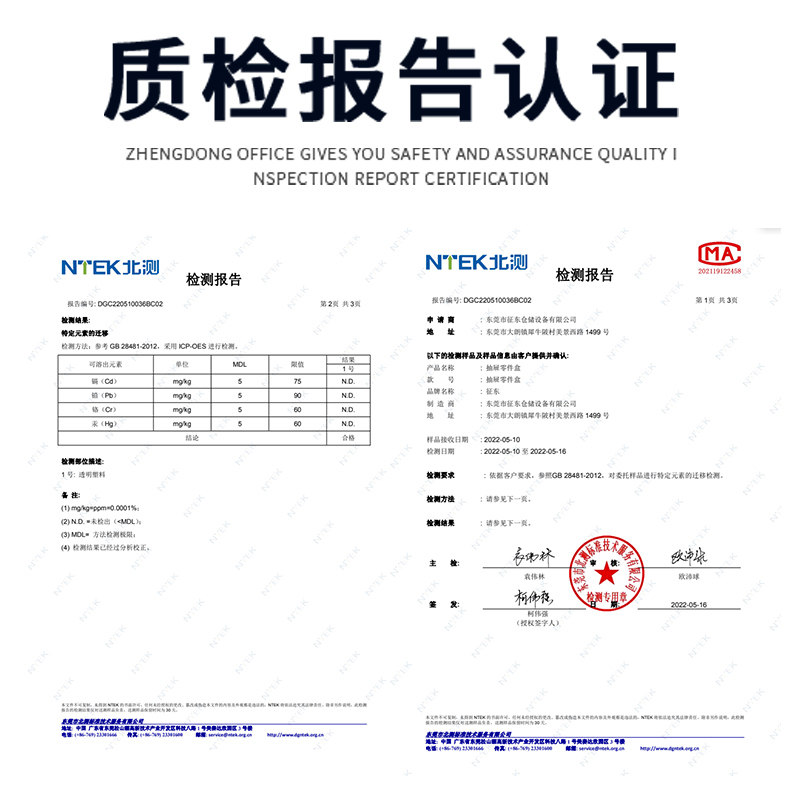桌面分格抽屉式长方形透明组合收纳盒