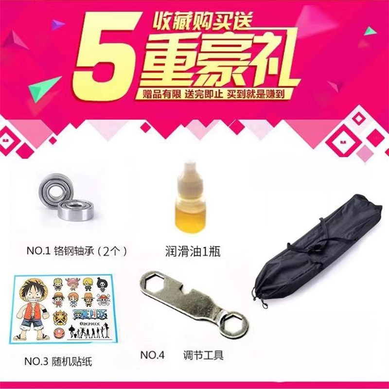 初学者滑板长板滑板女成人男生女生公路刷街板舞板青少年四轮滑板