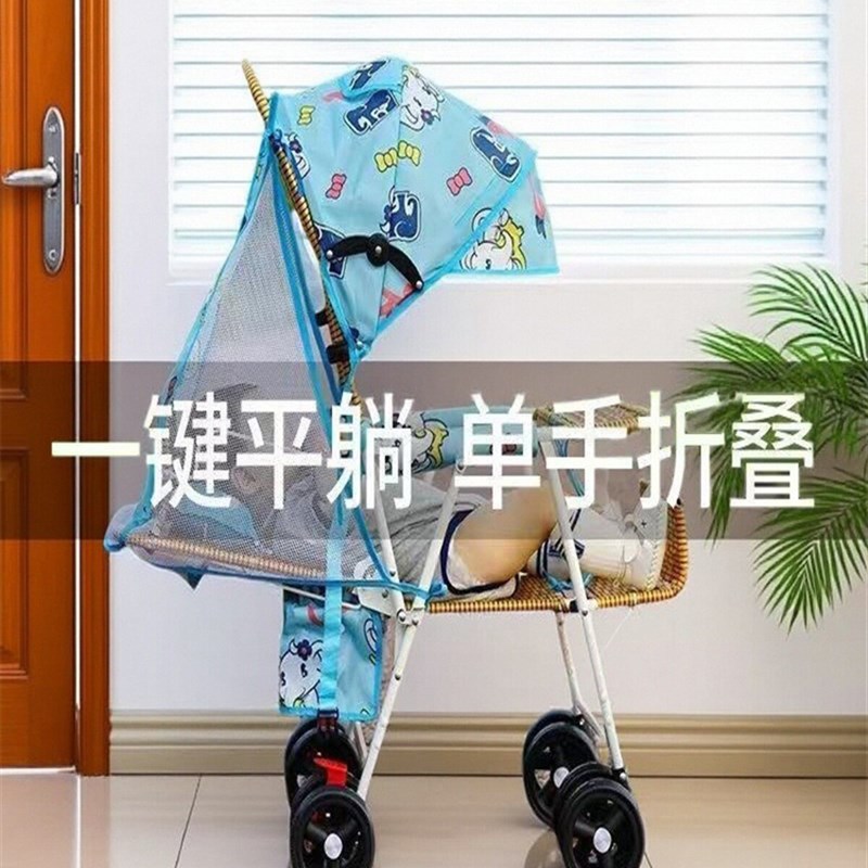 竹藤可坐可卧婴儿车,彷藤婴儿车,轻型竹藤婴儿车,可折叠婴儿夏季