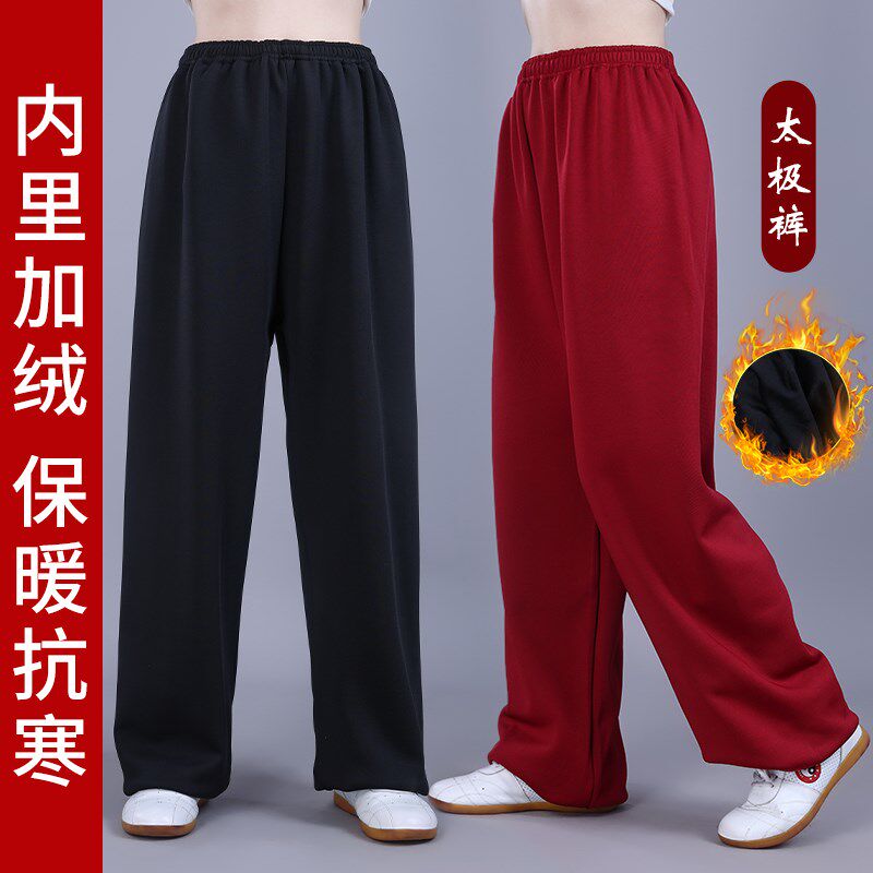 内里加绒加厚牛奶丝太极裤女新款武术练J功裤男款秋冬季保暖灯笼