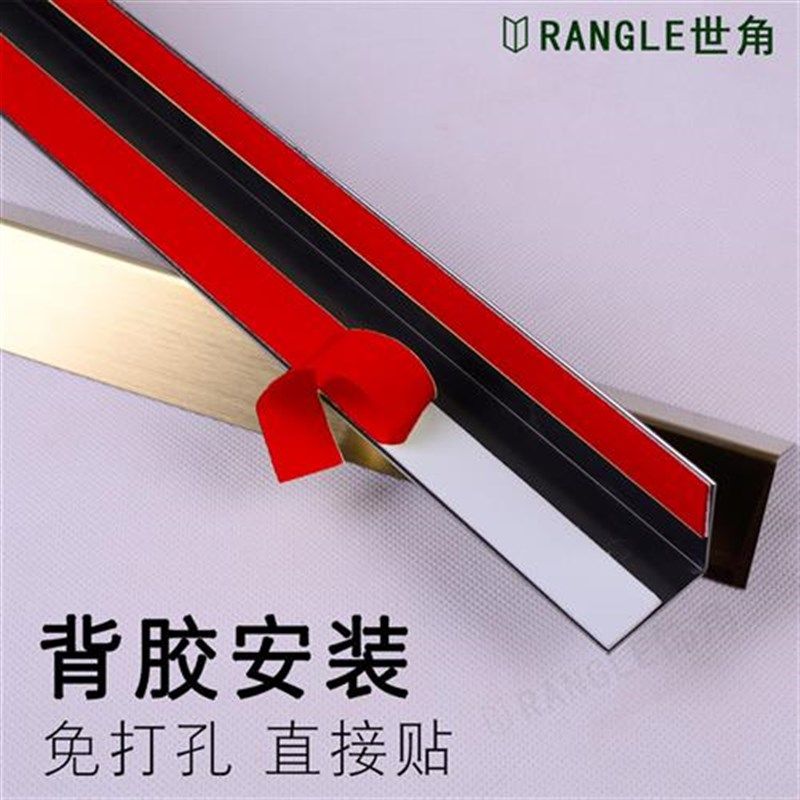 世角不锈钢护墙角金属护角条墙护角防撞条瓷砖条阳角线墙角保护条