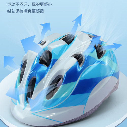 儿童轮滑鞋专业护具套装溜冰滑冰鞋滑板平衡车护膝头盔小孩护手