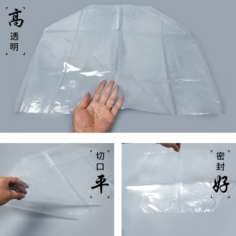 四方底塑料袋立体袋机械防尘罩纸箱内膜内衬袋包装袋pe方底袋定做