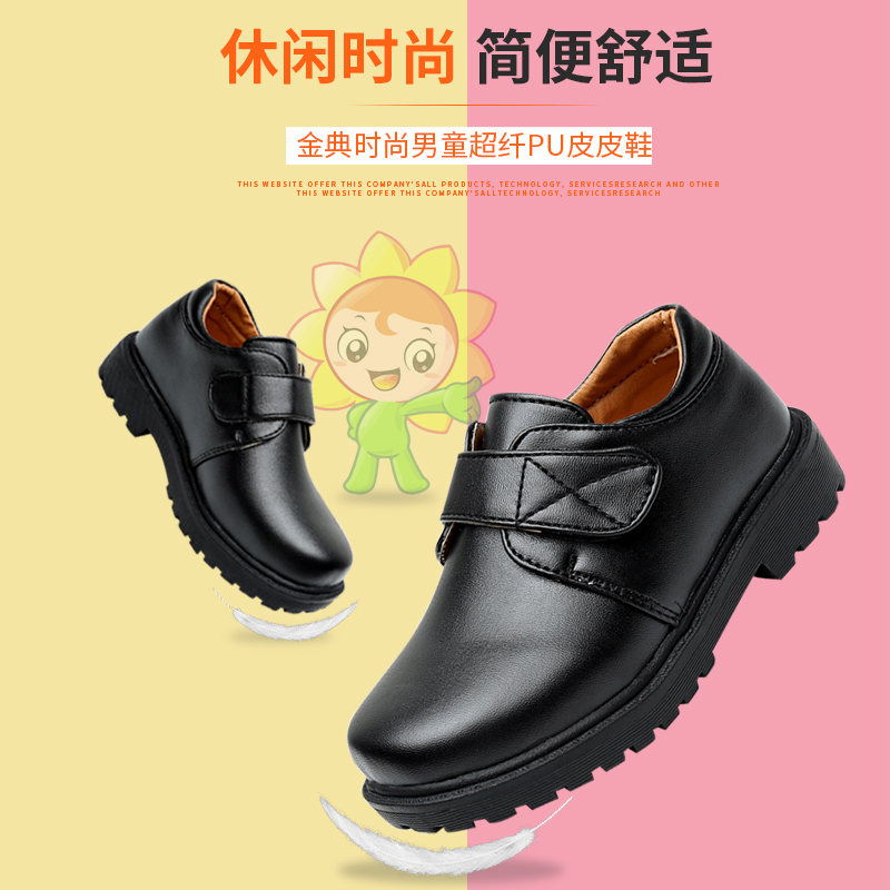 儿童皮鞋男童黑色白色亮镜面绑鞋带魔术贴中小学生孩子校园礼仪鞋